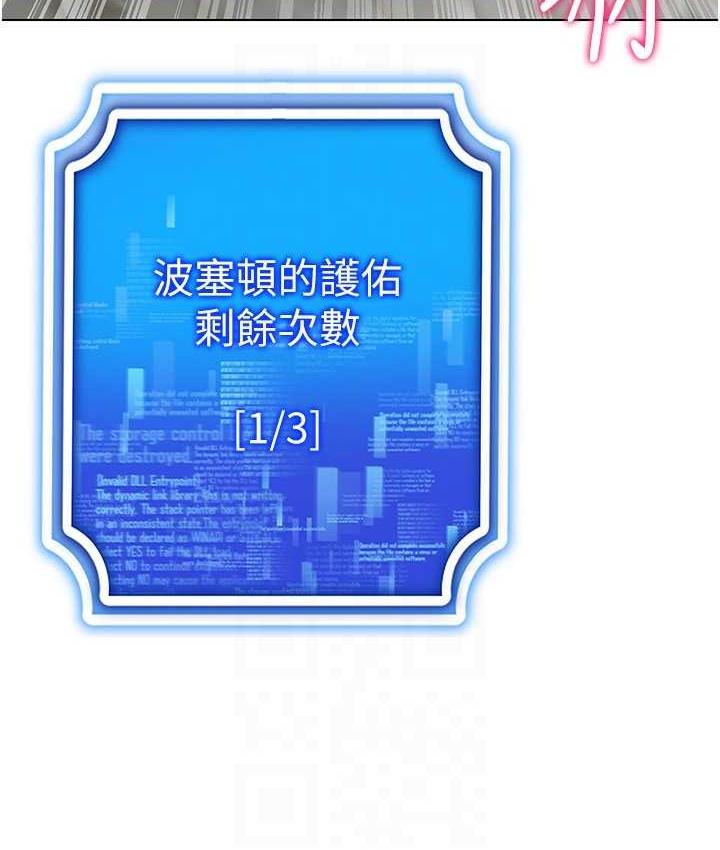 第19话-第一次就喷满地 - 第138.jpg页