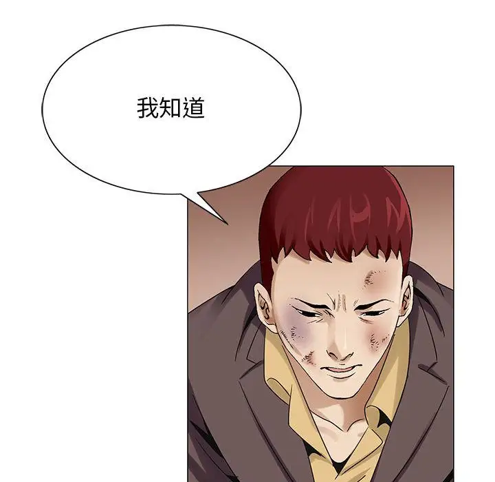 第32章 - 第97.jpg页