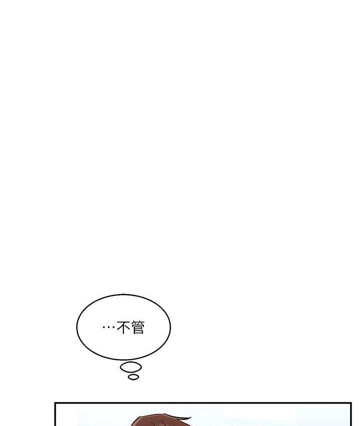 第14话-用按摩棒潮吹给同学看 - 第11.jpg页