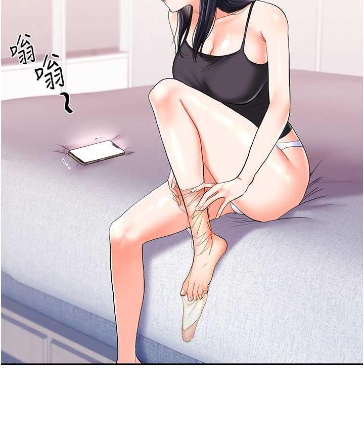 第14话-用按摩棒潮吹给同学看 - 第14.jpg页
