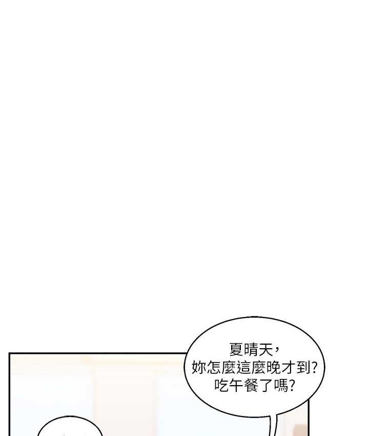 第14话-用按摩棒潮吹给同学看 - 第24.jpg页