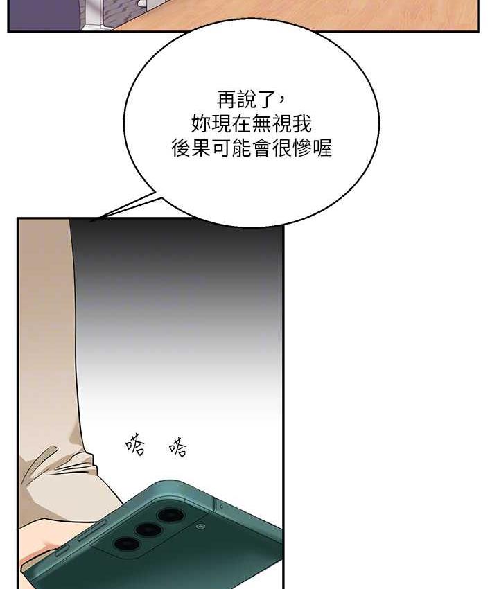 第14话-用按摩棒潮吹给同学看 - 第32.jpg页