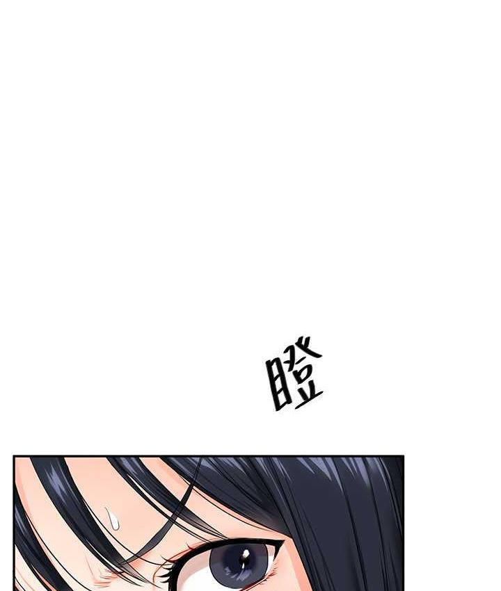 第14话-用按摩棒潮吹给同学看 - 第37.jpg页