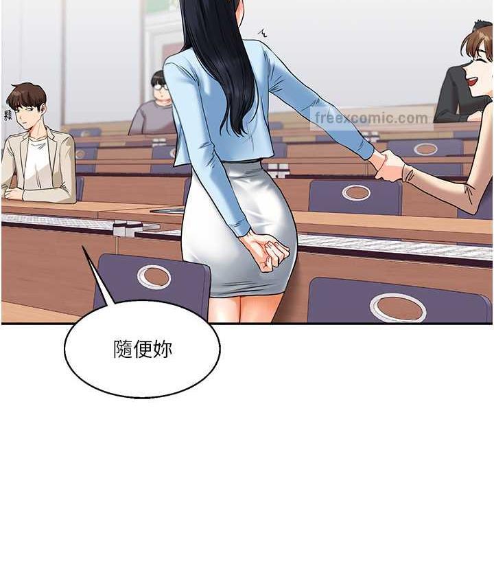 第14话-用按摩棒潮吹给同学看 - 第42.jpg页