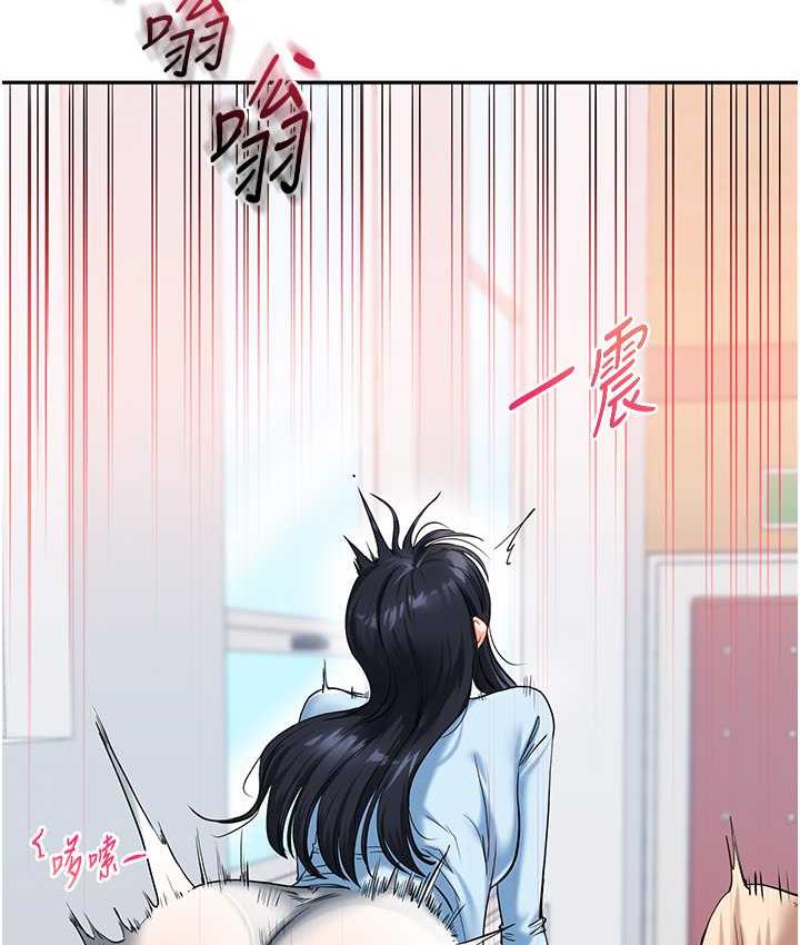 第14话-用按摩棒潮吹给同学看 - 第60.jpg页