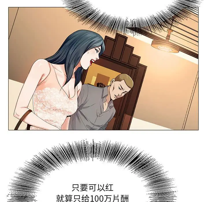 第38章 - 第9.jpg页