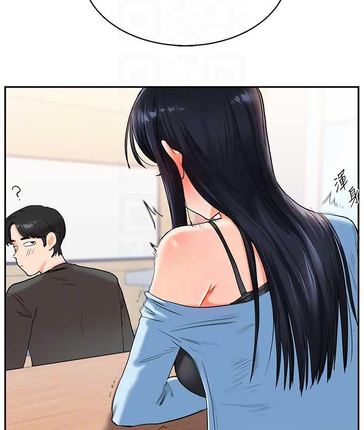 第14话-用按摩棒潮吹给同学看 - 第69.jpg页