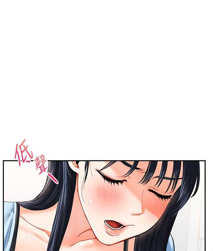 第14话-用按摩棒潮吹给同学看 - 第73.jpg页