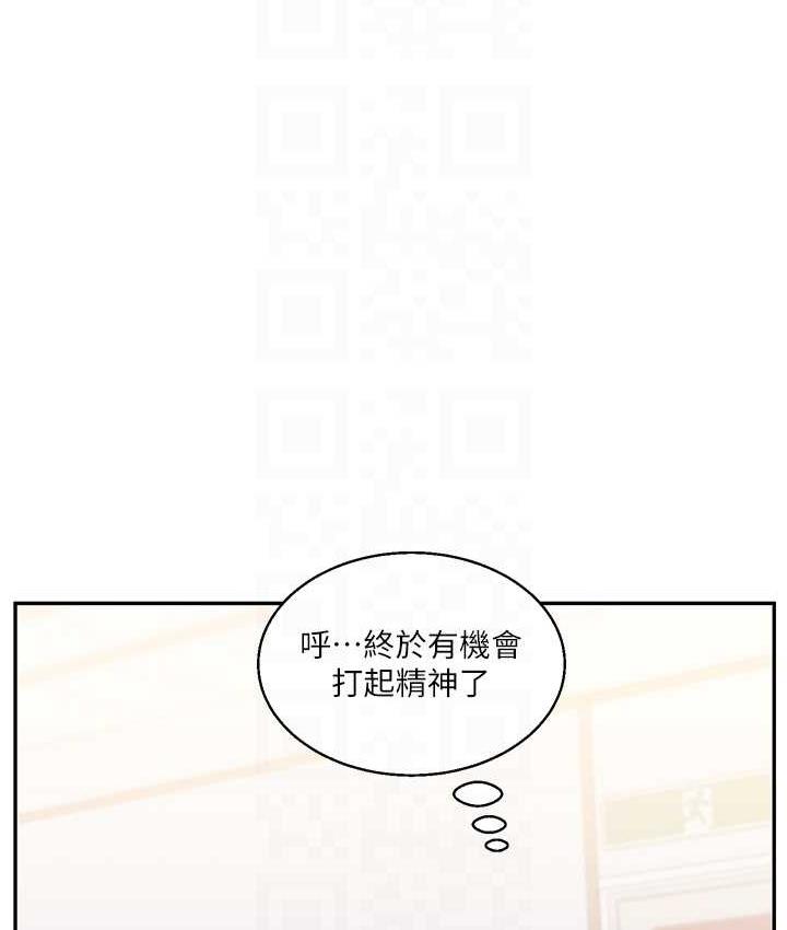 第14话-用按摩棒潮吹给同学看 - 第77.jpg页
