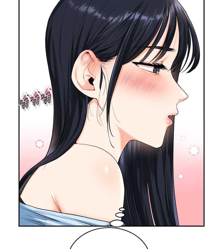 第14话-用按摩棒潮吹给同学看 - 第81.jpg页