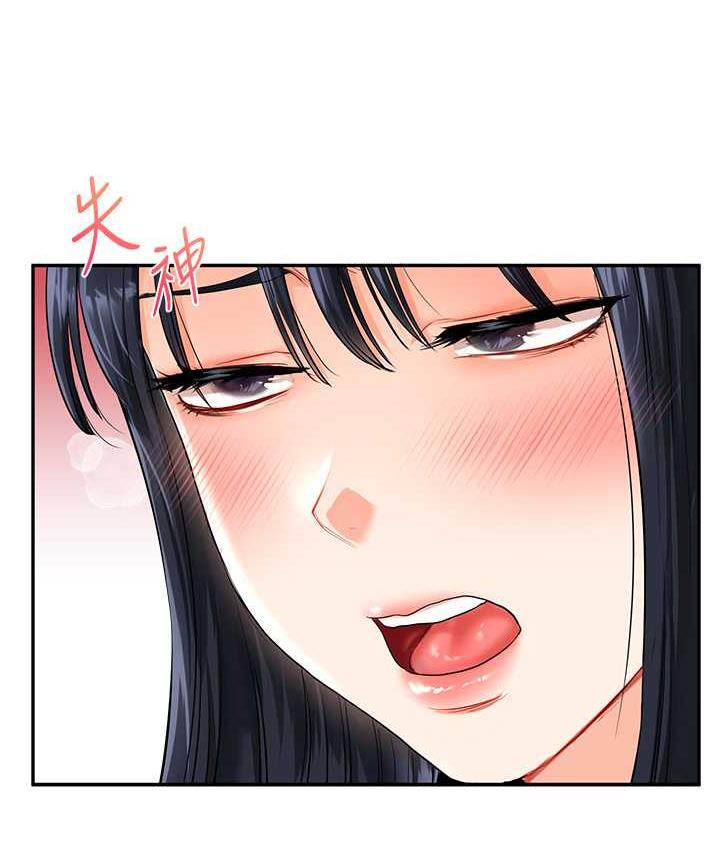 第14话-用按摩棒潮吹给同学看 - 第86.jpg页