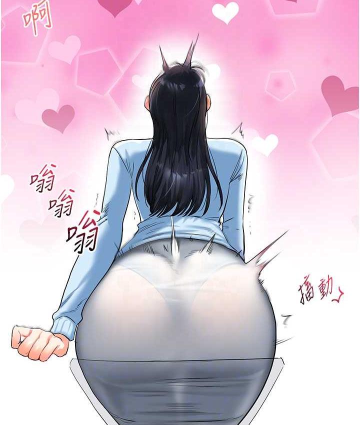第14话-用按摩棒潮吹给同学看 - 第88.jpg页