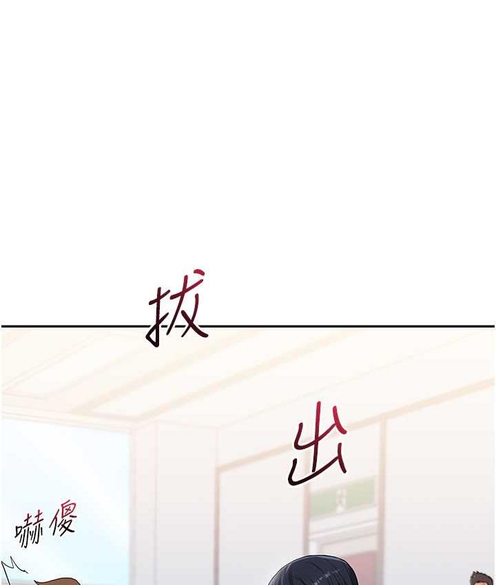 第14话-用按摩棒潮吹给同学看 - 第92.jpg页
