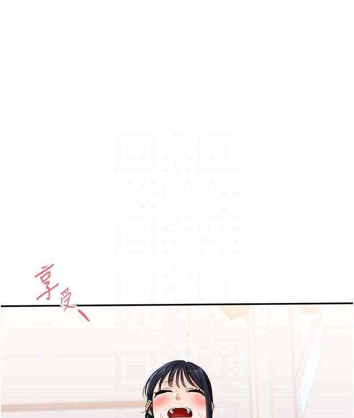 第14话-用按摩棒潮吹给同学看 - 第94.jpg页
