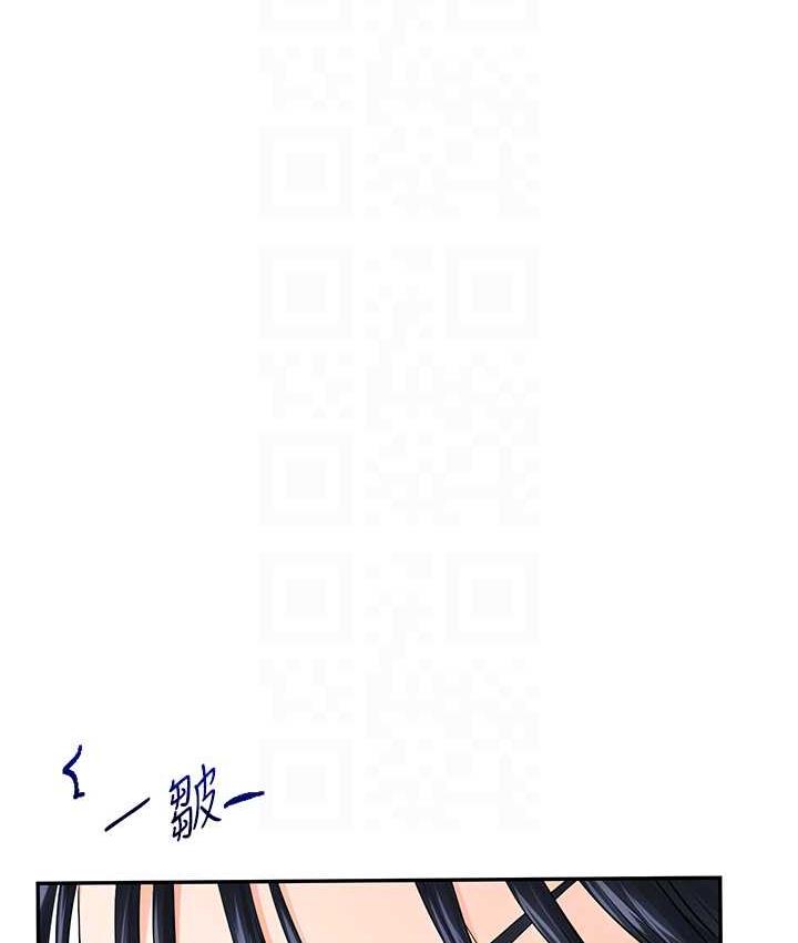 第14话-用按摩棒潮吹给同学看 - 第96.jpg页