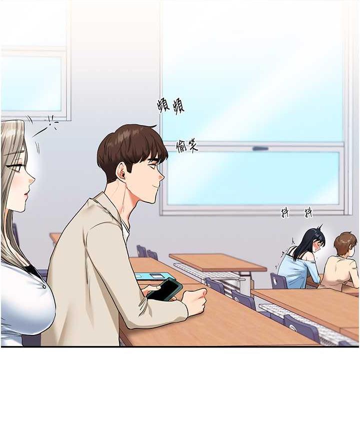 第14话-用按摩棒潮吹给同学看 - 第113.jpg页