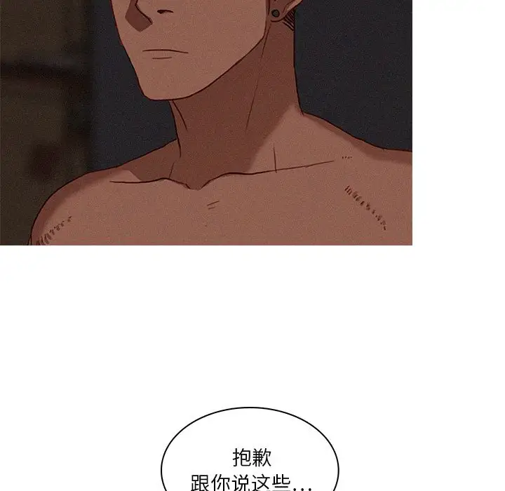第17章 - 第45.jpg页