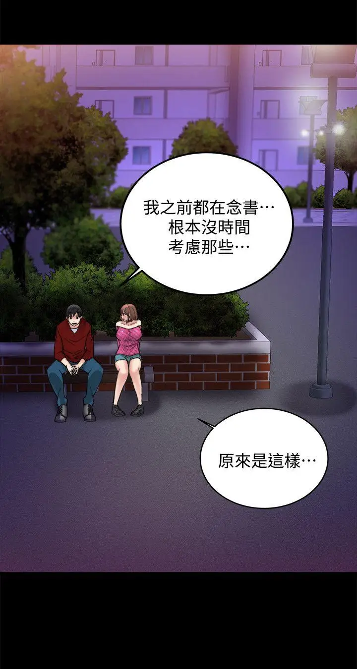 第12话 - 第25.jpg页