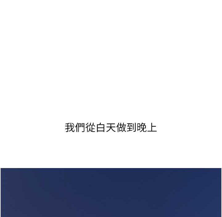 第9话-初恋的性感胴体 - 第1.jpg页