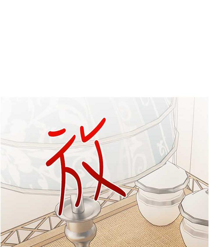 第9话-初恋的性感胴体 - 第4.jpg页