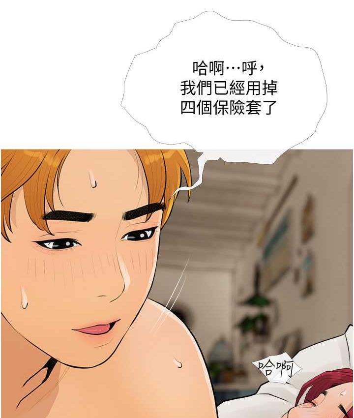 第9话-初恋的性感胴体 - 第6.jpg页