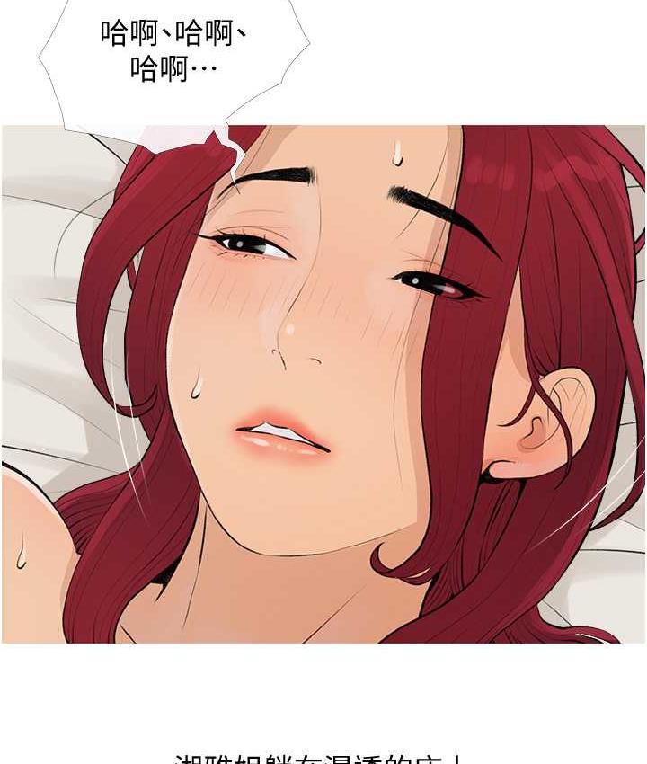 第9话-初恋的性感胴体 - 第8.jpg页