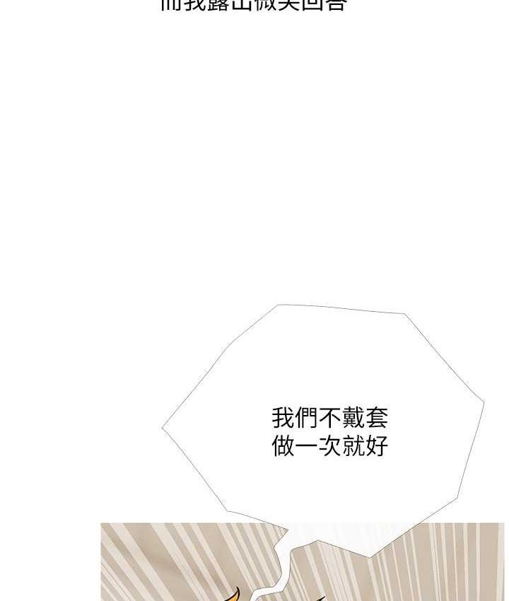 第9话-初恋的性感胴体 - 第15.jpg页