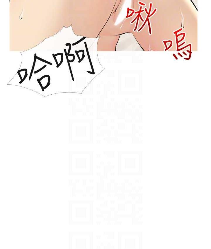 第9话-初恋的性感胴体 - 第29.jpg页