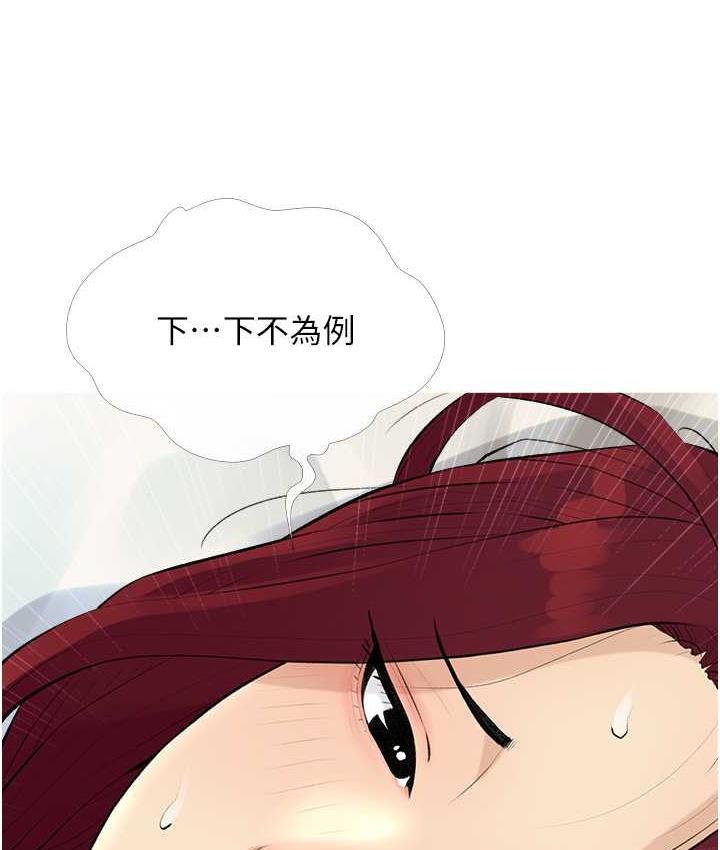 第9话-初恋的性感胴体 - 第35.jpg页