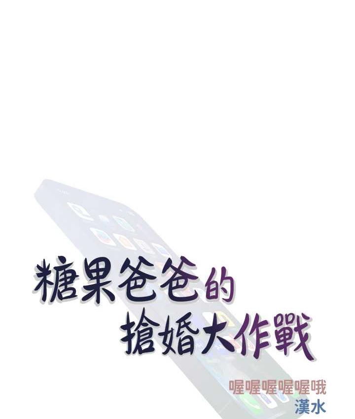 第9话-初恋的性感胴体 - 第38.jpg页