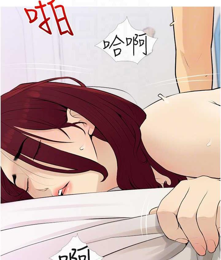 第9话-初恋的性感胴体 - 第43.jpg页