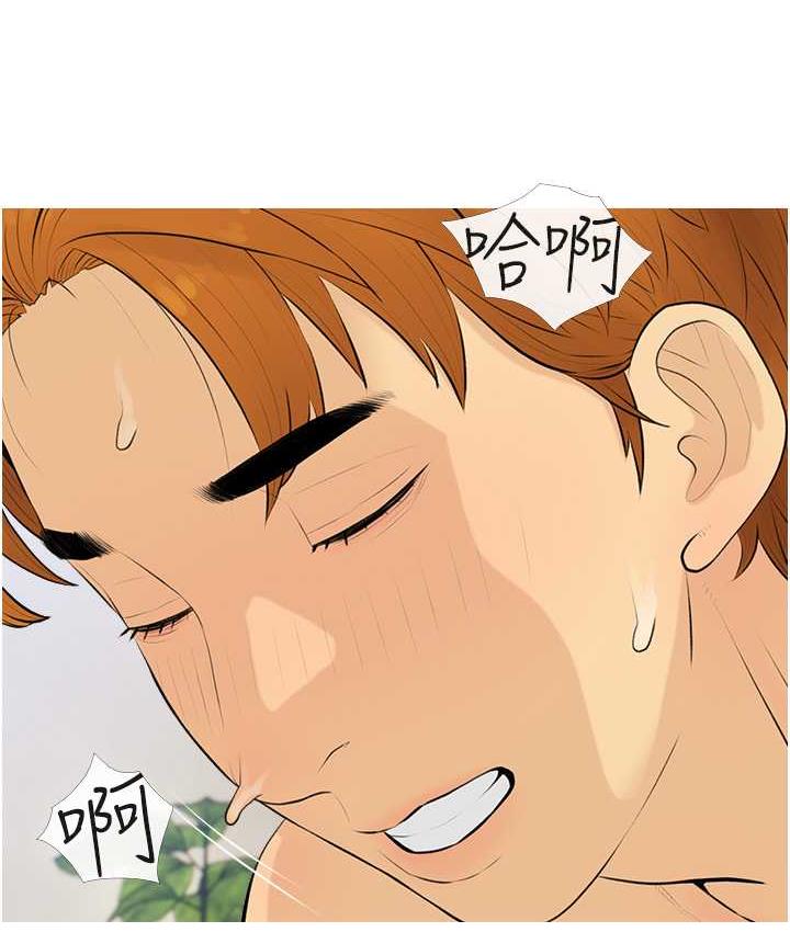 第9话-初恋的性感胴体 - 第48.jpg页