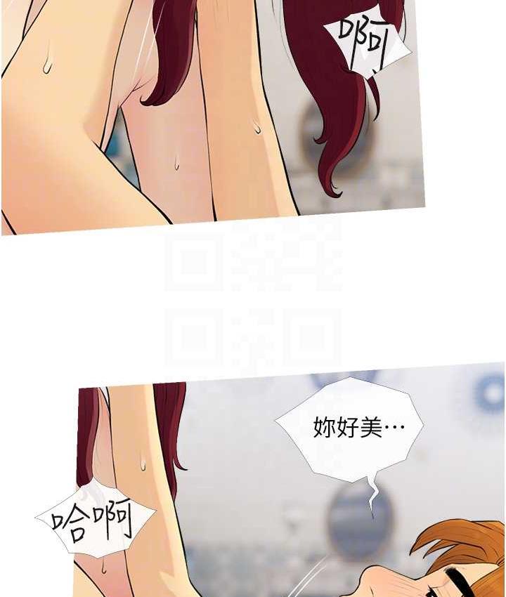 第9话-初恋的性感胴体 - 第53.jpg页