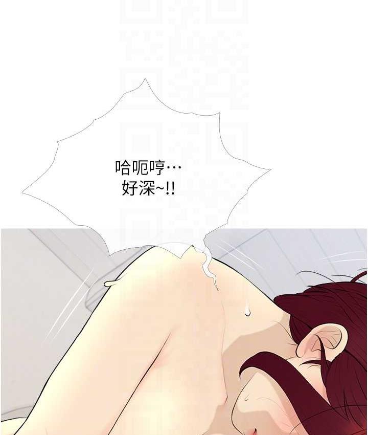 第9话-初恋的性感胴体 - 第65.jpg页