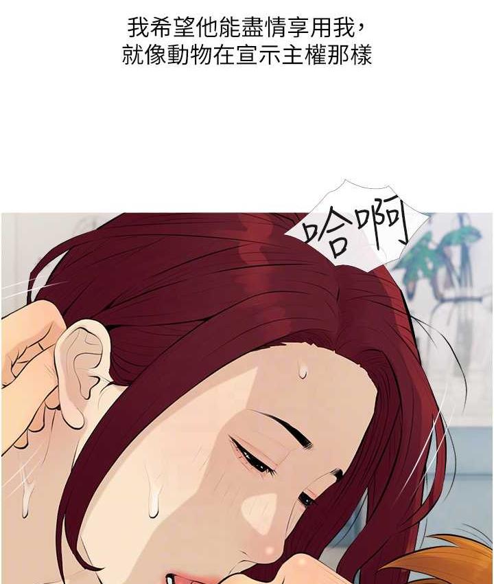 第9话-初恋的性感胴体 - 第71.jpg页