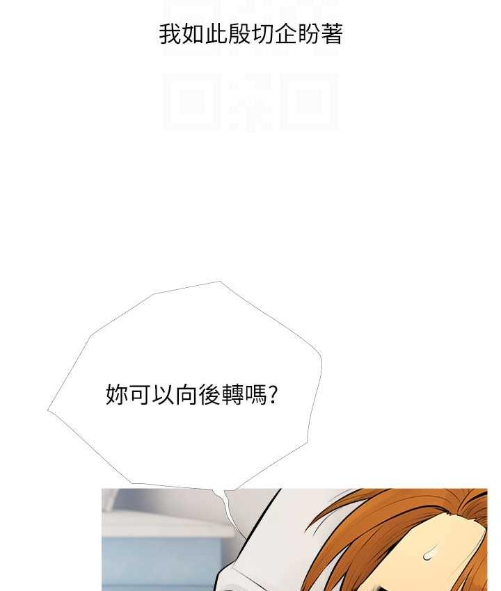 第9话-初恋的性感胴体 - 第73.jpg页