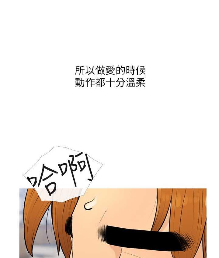 第9话-初恋的性感胴体 - 第82.jpg页