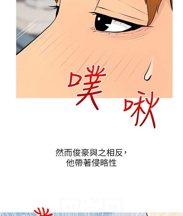 第9话-初恋的性感胴体 - 第83.jpg页