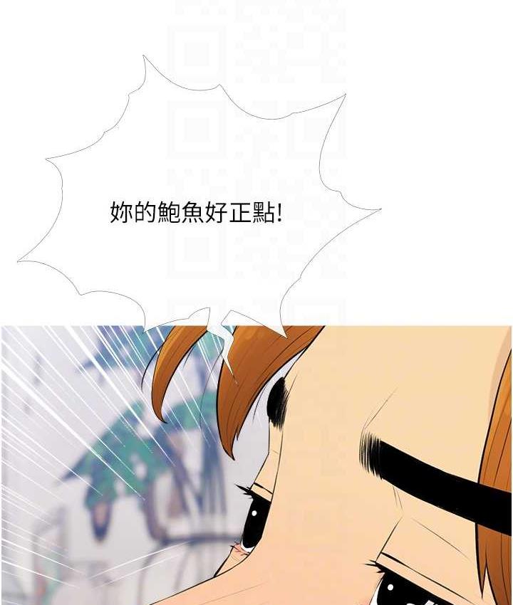 第9话-初恋的性感胴体 - 第90.jpg页