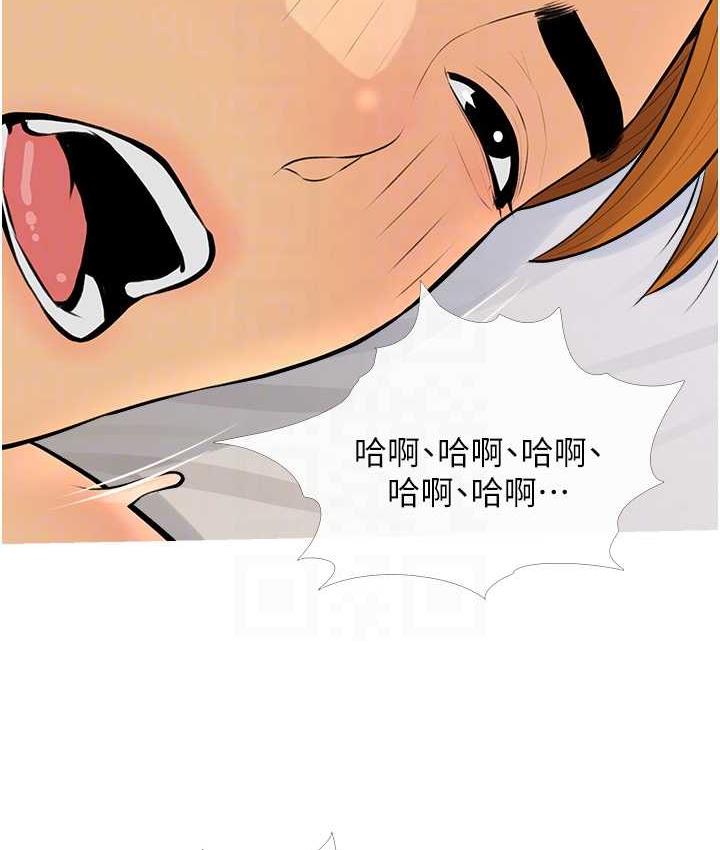第9话-初恋的性感胴体 - 第96.jpg页