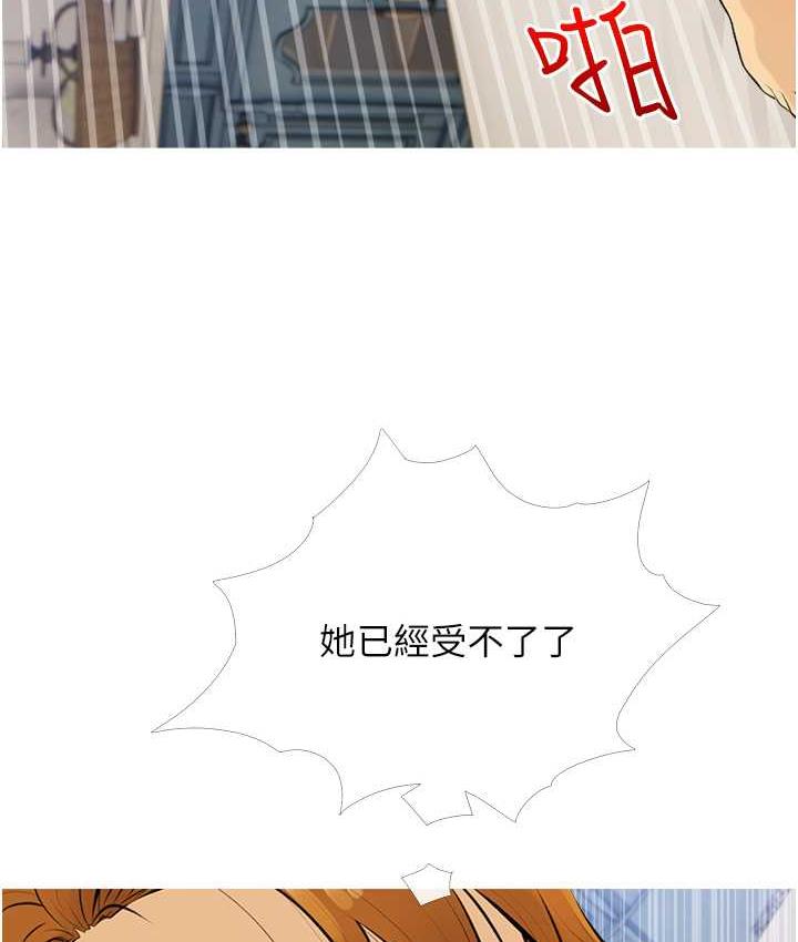 第9话-初恋的性感胴体 - 第99.jpg页