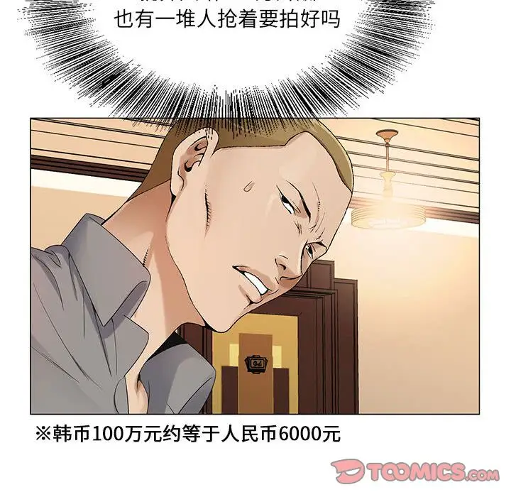 第38章 - 第10.jpg页