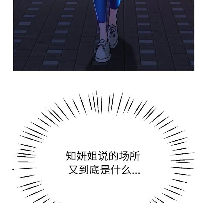 第21话 - 第11.jpg页