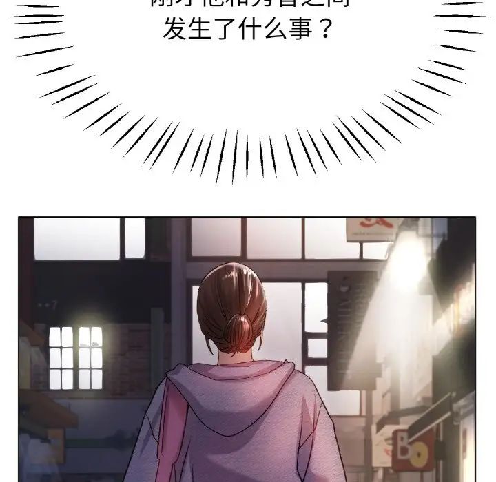 第21话 - 第14.jpg页