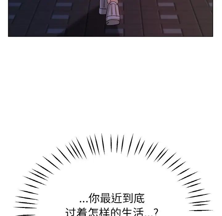 第21话 - 第16.jpg页