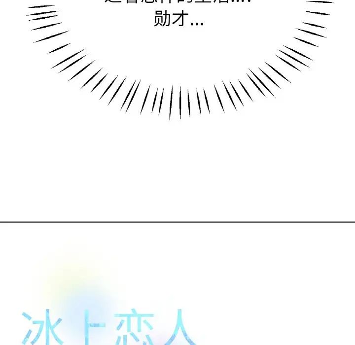 第21话 - 第17.jpg页