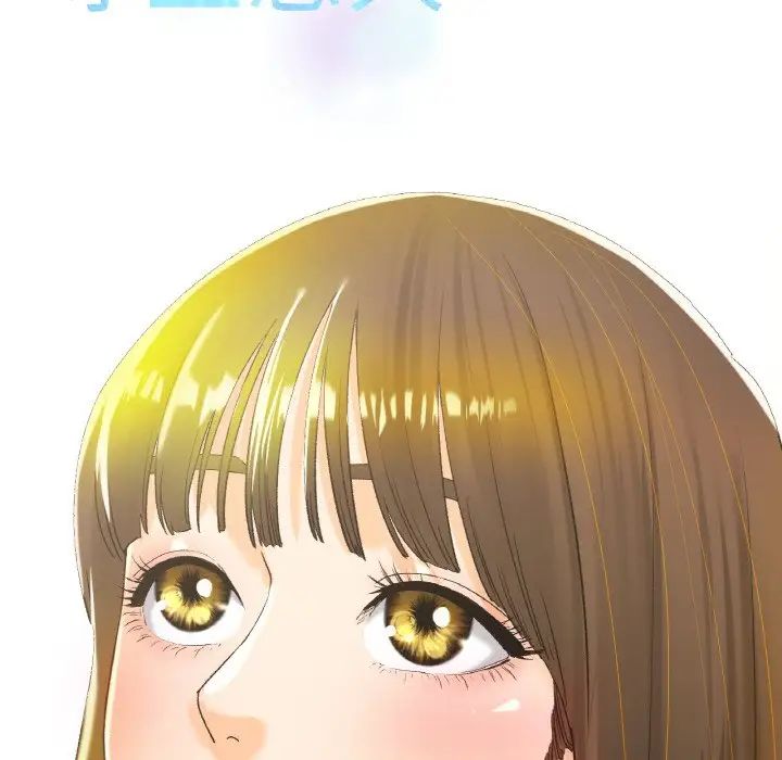 第21话 - 第18.jpg页