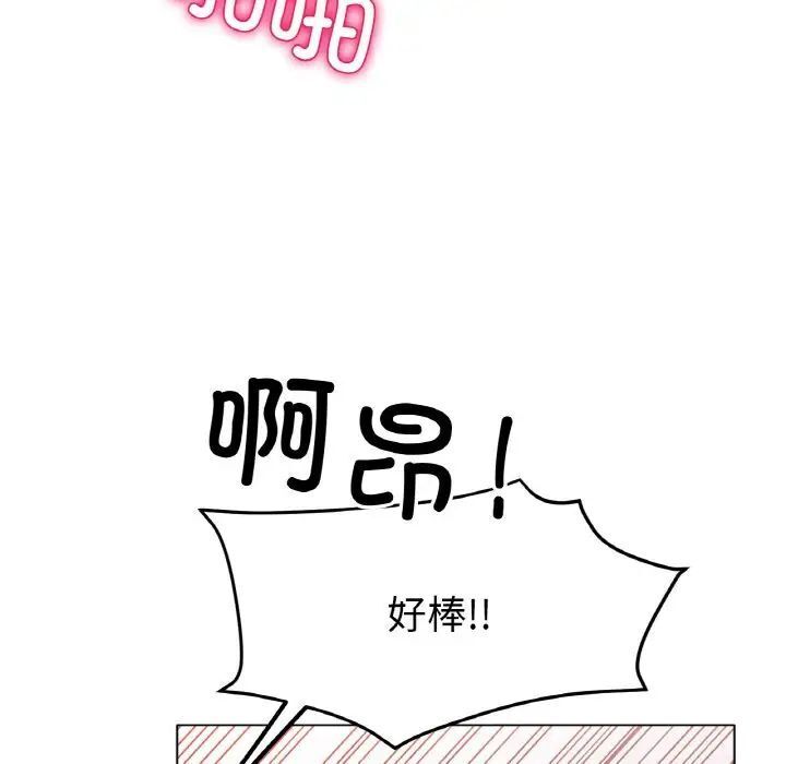 第21话 - 第31.jpg页