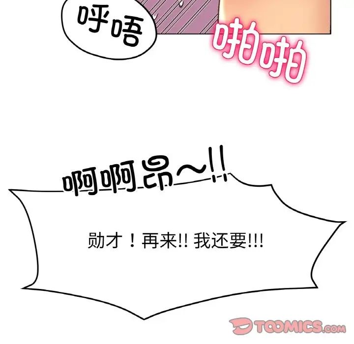 第21话 - 第33.jpg页