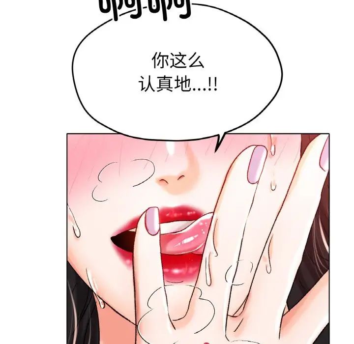 第21话 - 第36.jpg页